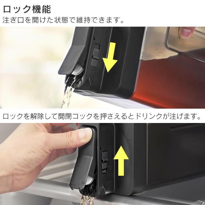 tower タワー 倒して置けてそのまま注げる冷水筒 2.2L