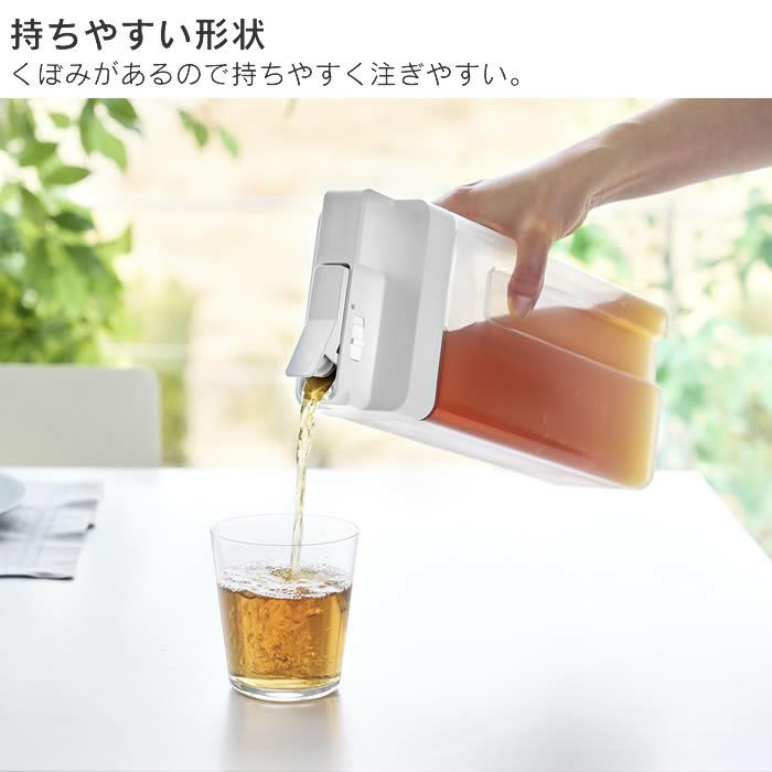 tower タワー 倒して置けてそのまま注げる冷水筒 2.2L