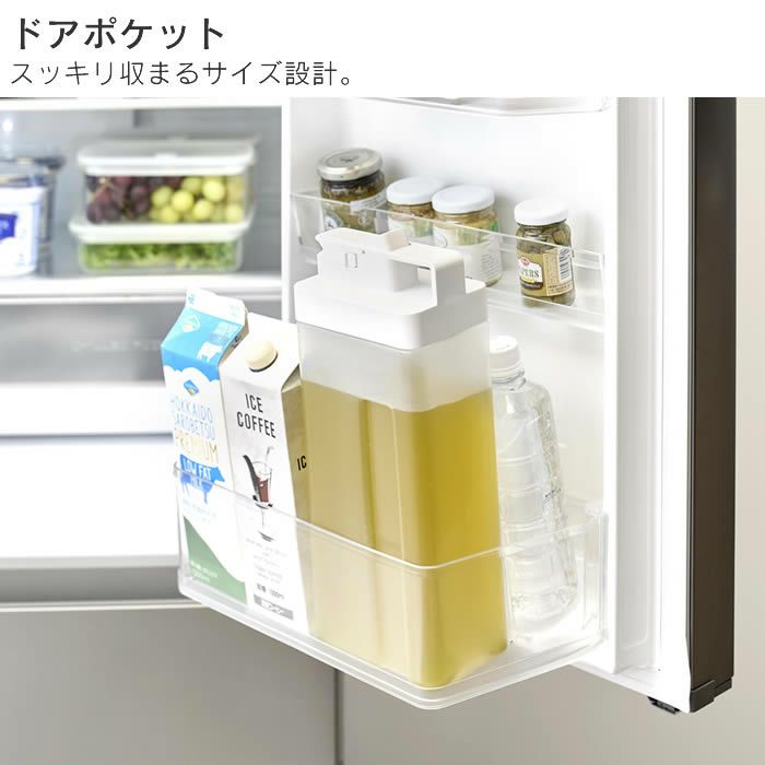 tower タワー 倒して置けてそのまま注げる冷水筒 2.2L