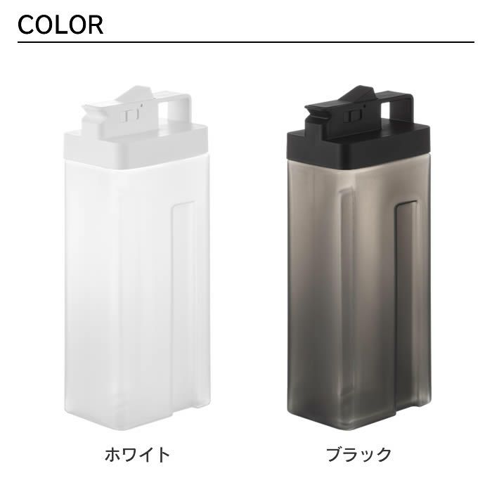 tower タワー 倒して置けてそのまま注げる冷水筒 2.2L