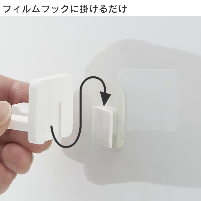 tower タワー フィルムフック歯ブラシホルダー シングル 2個組