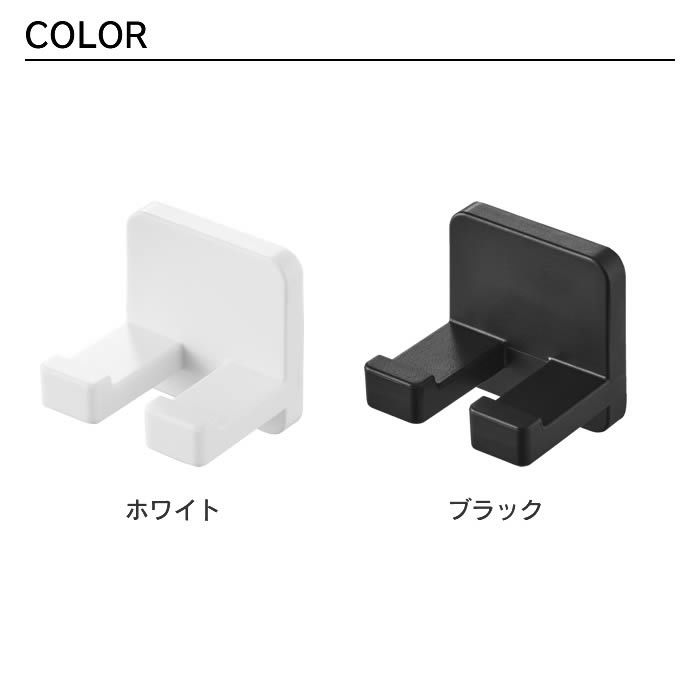 tower タワー フィルムフック歯ブラシホルダー シングル 2個組