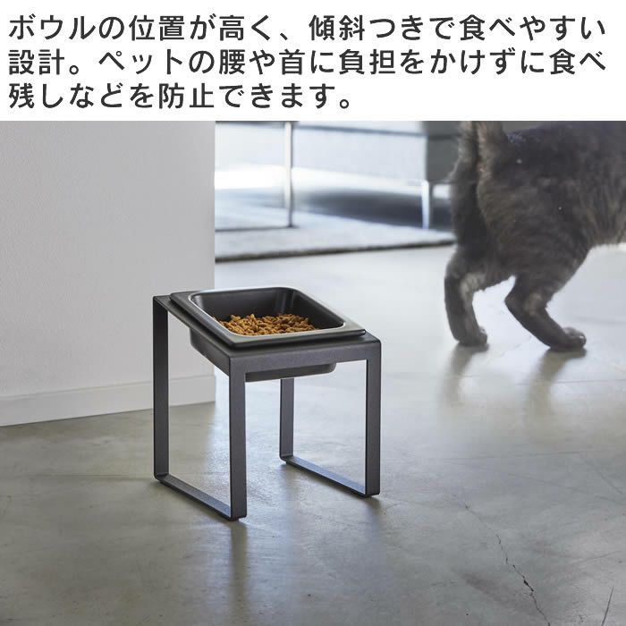 tower タワー ペットフードボウルスタンド 斜めハイタイプ
