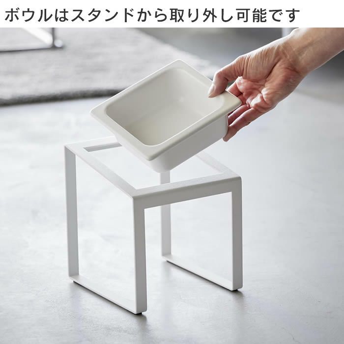 tower タワー ペットフードボウルスタンド 斜めハイタイプ
