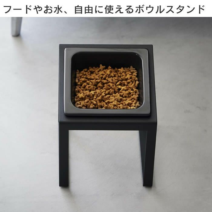 tower タワー ペットフードボウルスタンド 斜めハイタイプ