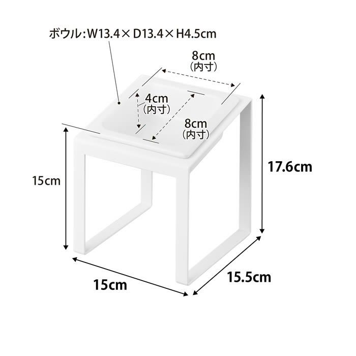 tower タワー ペットフードボウルスタンド 斜めハイタイプ