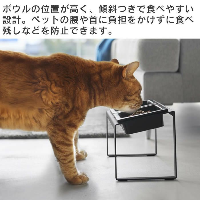 tower タワー ペットフードボウルスタンドセット 斜めハイタイプ