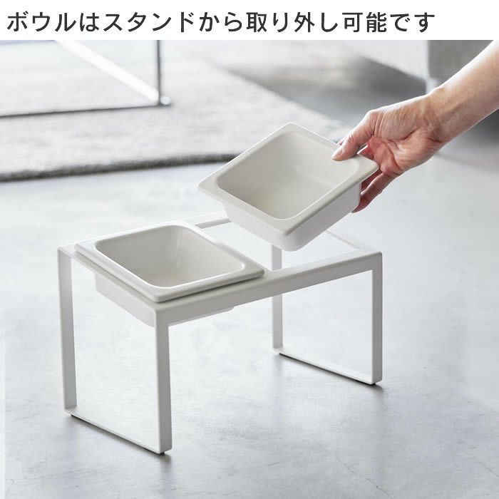 tower タワー ペットフードボウルスタンドセット 斜めハイタイプ