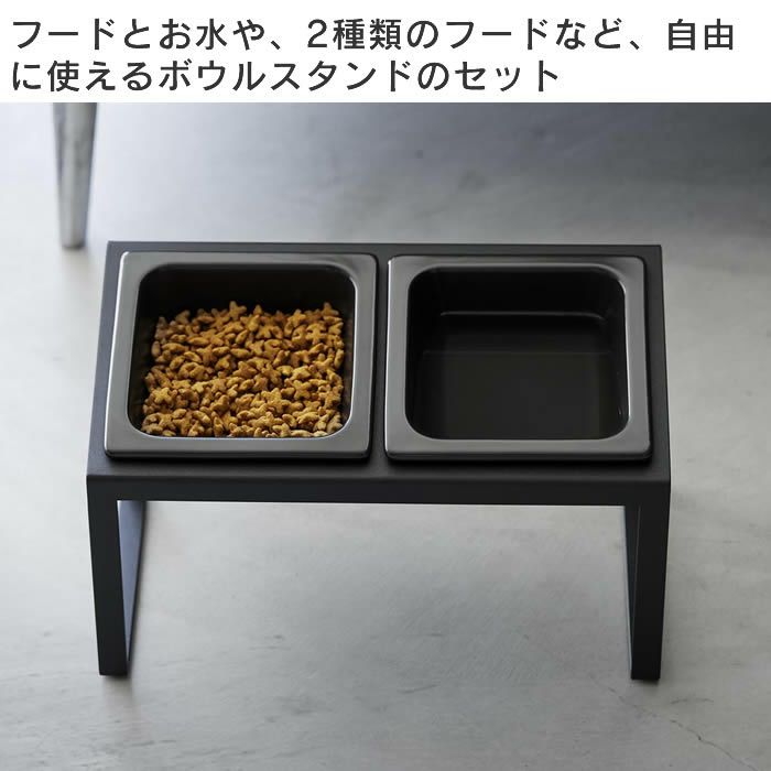 tower タワー ペットフードボウルスタンドセット 斜めハイタイプ