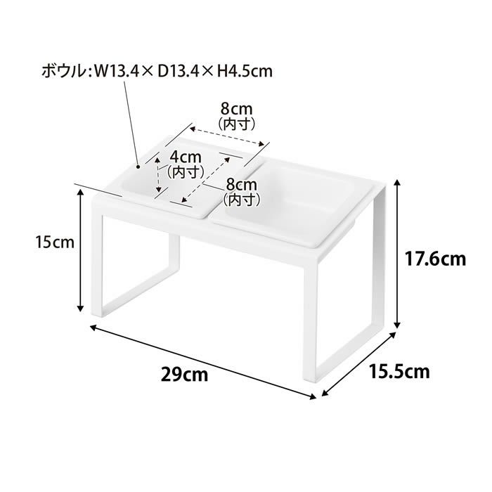 tower タワー ペットフードボウルスタンドセット 斜めハイタイプ
