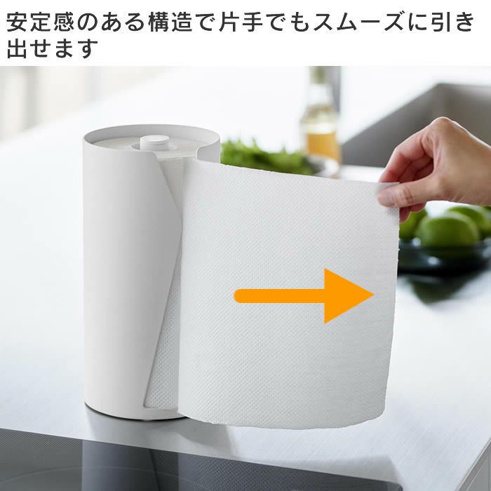 tower タワー 片手でカット隠せるキッチンペーパーホルダー 縦タイプ