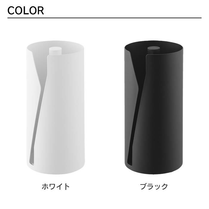 tower タワー 片手でカット隠せるキッチンペーパーホルダー 縦タイプ