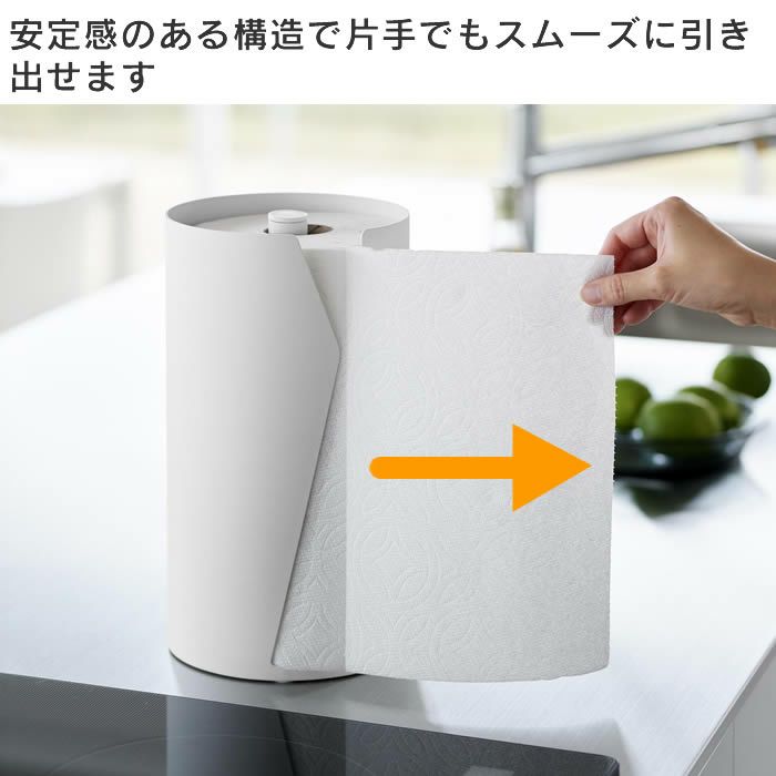 tower タワー 片手でカット隠せるキッチンペーパーホルダー 縦タイプ L