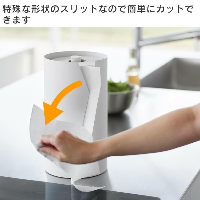 tower タワー 片手でカット隠せるキッチンペーパーホルダー 縦タイプ L
