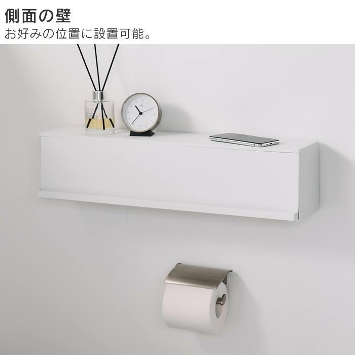 tower タワー ウォール隠せるトイレ壁収納石こうボード壁対応