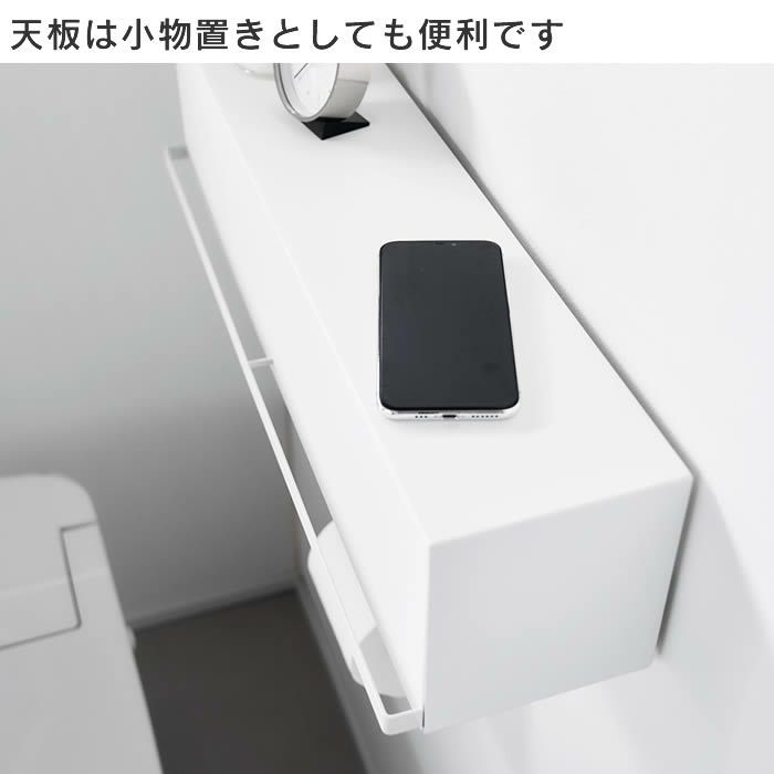 tower タワー ウォール隠せるトイレ壁収納石こうボード壁対応
