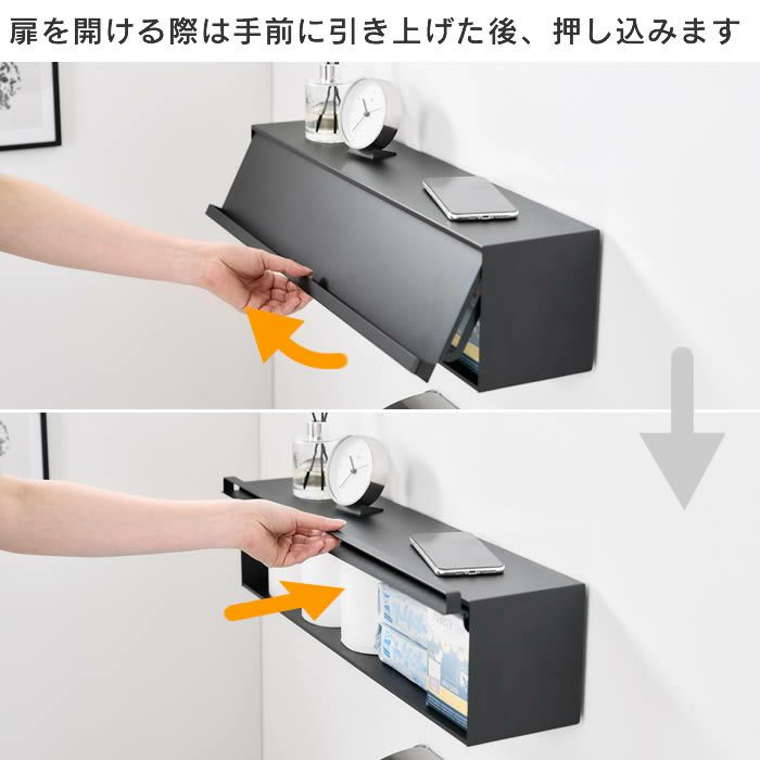 tower タワー ウォール隠せるトイレ壁収納石こうボード壁対応