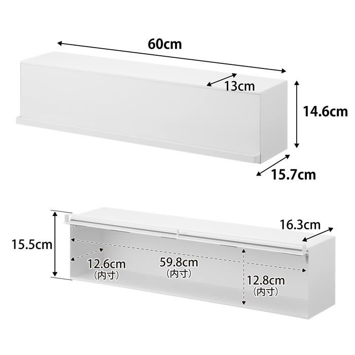 tower タワー ウォール隠せるトイレ壁収納石こうボード壁対応