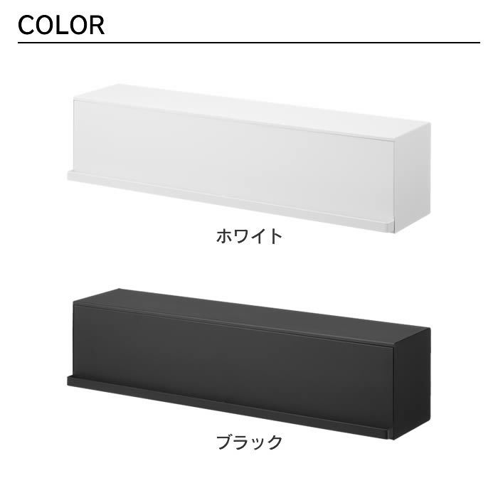 tower タワー ウォール隠せるトイレ壁収納石こうボード壁対応