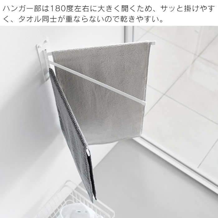 tower タワー ウォールタオルハンガー 3連 石こうボード壁対応
