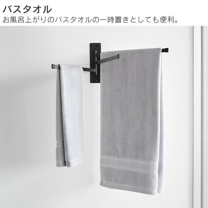 tower タワー ウォールタオルハンガー 3連 石こうボード壁対応