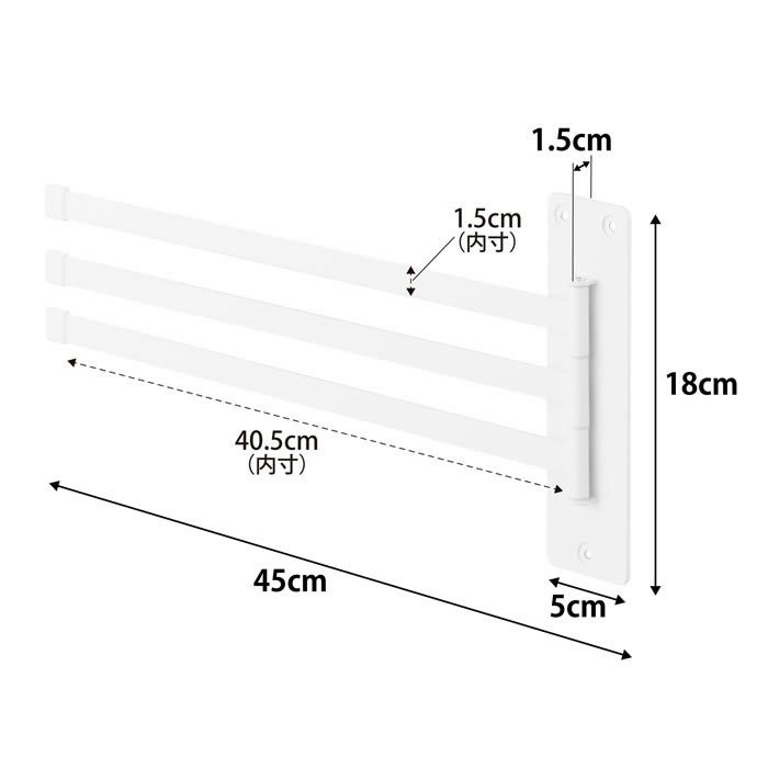 tower タワー ウォールタオルハンガー 3連 石こうボード壁対応