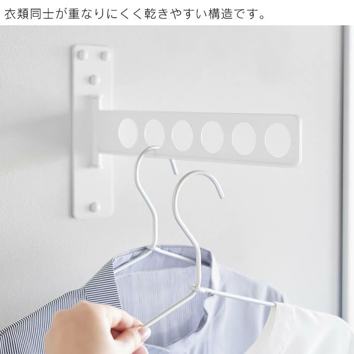 tower タワー ウォール衣類ハンガー 石こうボード壁対応