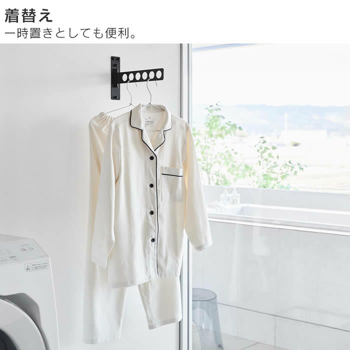 tower タワー ウォール衣類ハンガー 石こうボード壁対応