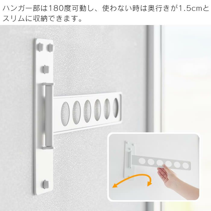 tower タワー ウォール衣類ハンガー 石こうボード壁対応