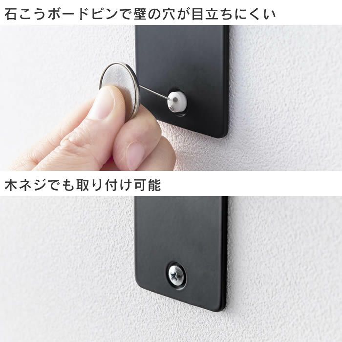 tower タワー ウォール衣類ハンガー 石こうボード壁対応