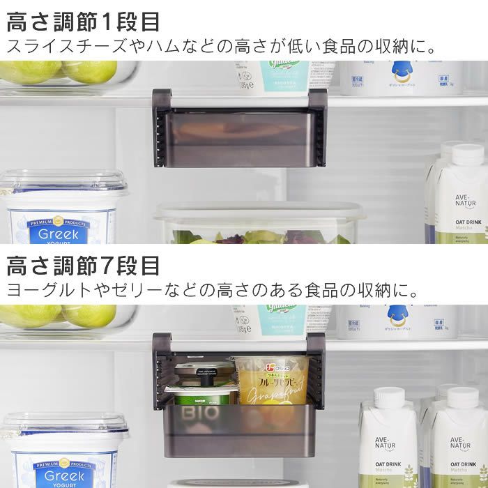 tower タワー 冷蔵庫中棚下高さ調節ラック S