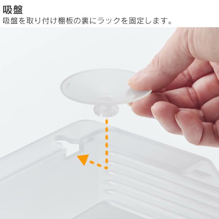 tower タワー 冷蔵庫中棚下高さ調節ラック S