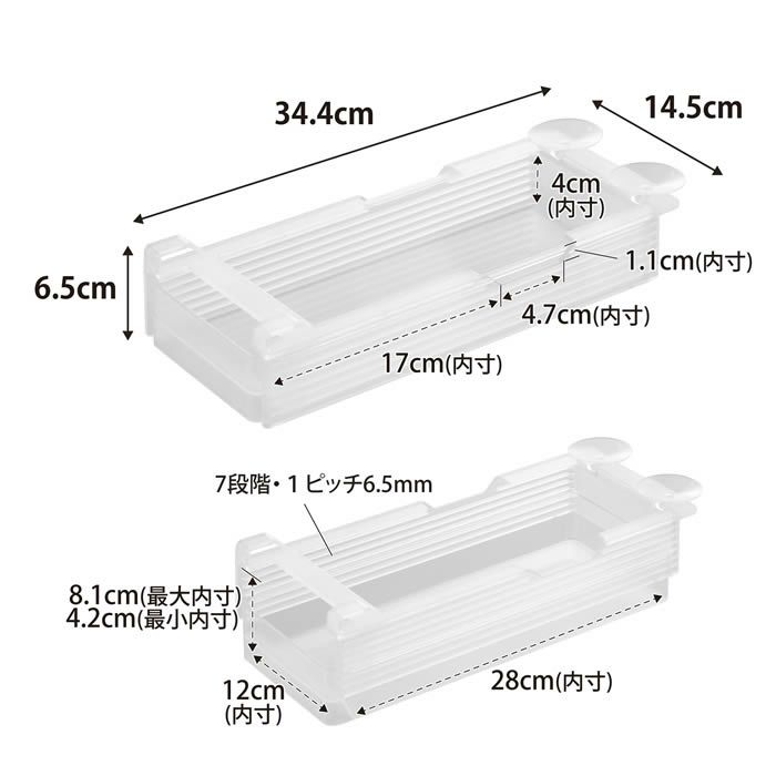 tower タワー 冷蔵庫中棚下高さ調節ラック S