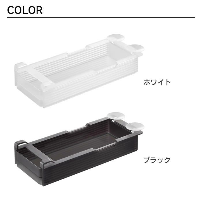 tower タワー 冷蔵庫中棚下高さ調節ラック S