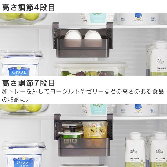 tower タワー 冷蔵庫中棚下高さ調節卵ラック S