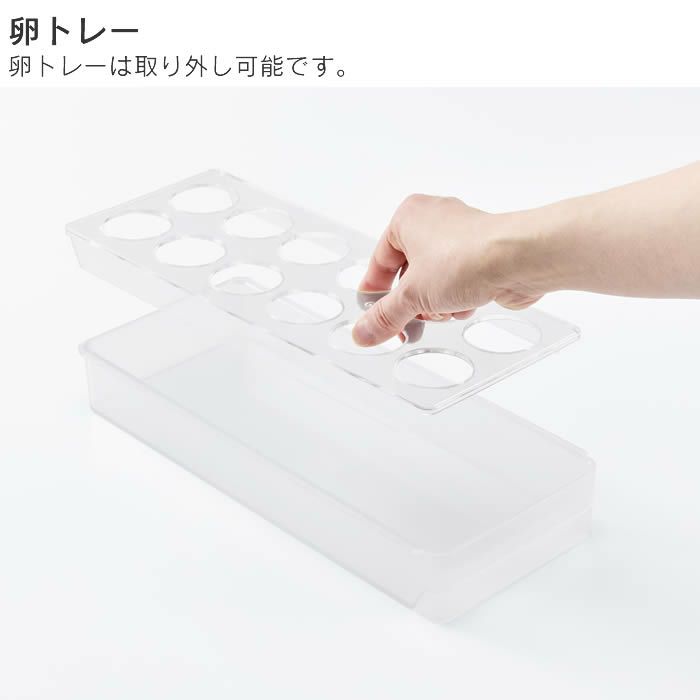 tower タワー 冷蔵庫中棚下高さ調節卵ラック S