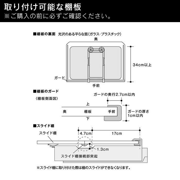 tower タワー 冷蔵庫中棚下高さ調節卵ラック S