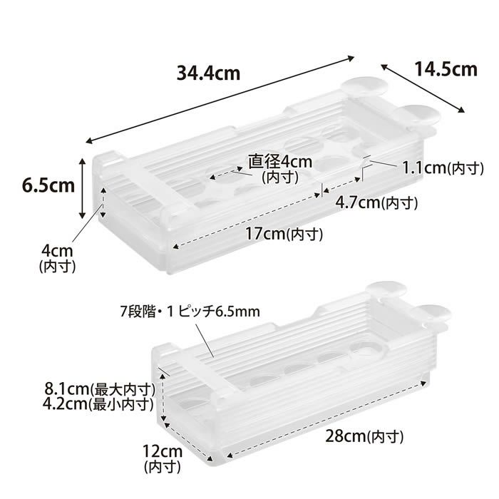 tower タワー 冷蔵庫中棚下高さ調節卵ラック S