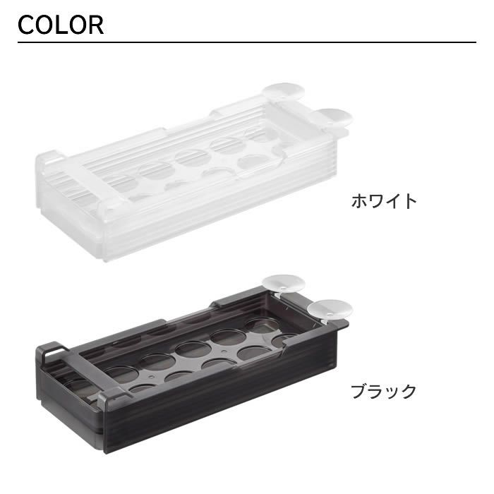 tower タワー 冷蔵庫中棚下高さ調節卵ラック S