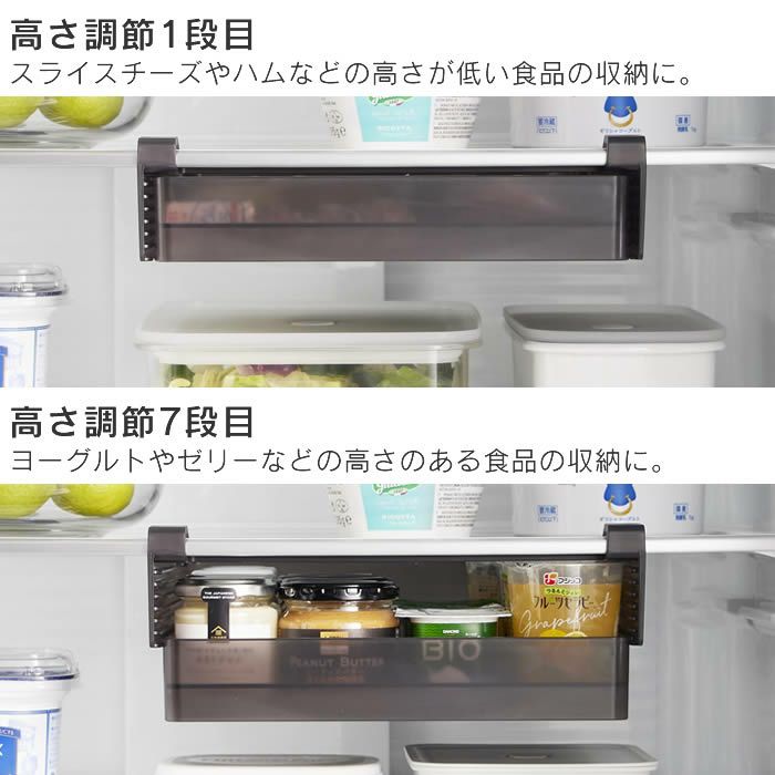 tower タワー 冷蔵庫中棚下高さ調節ラック L