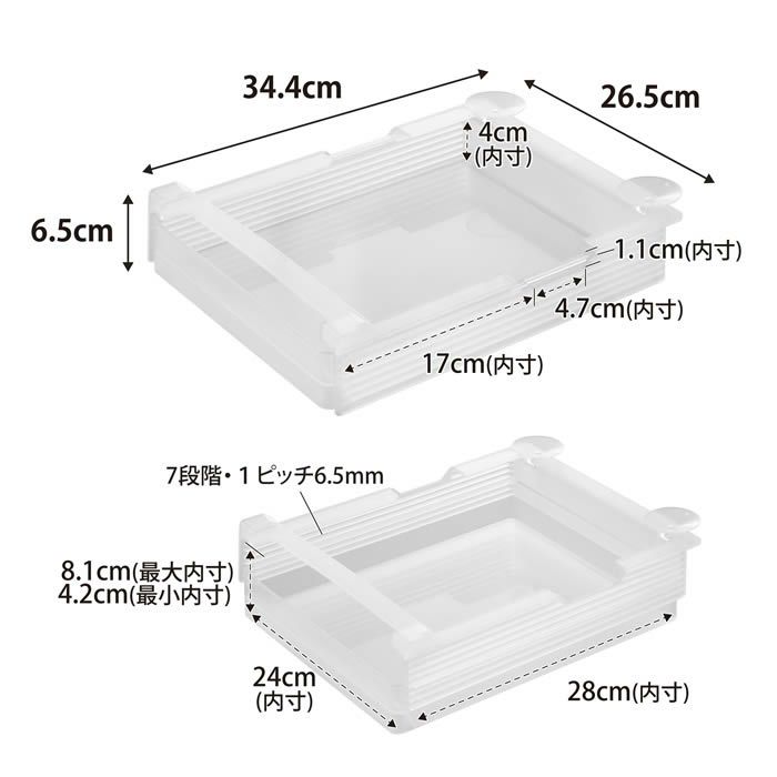 tower タワー 冷蔵庫中棚下高さ調節ラック L