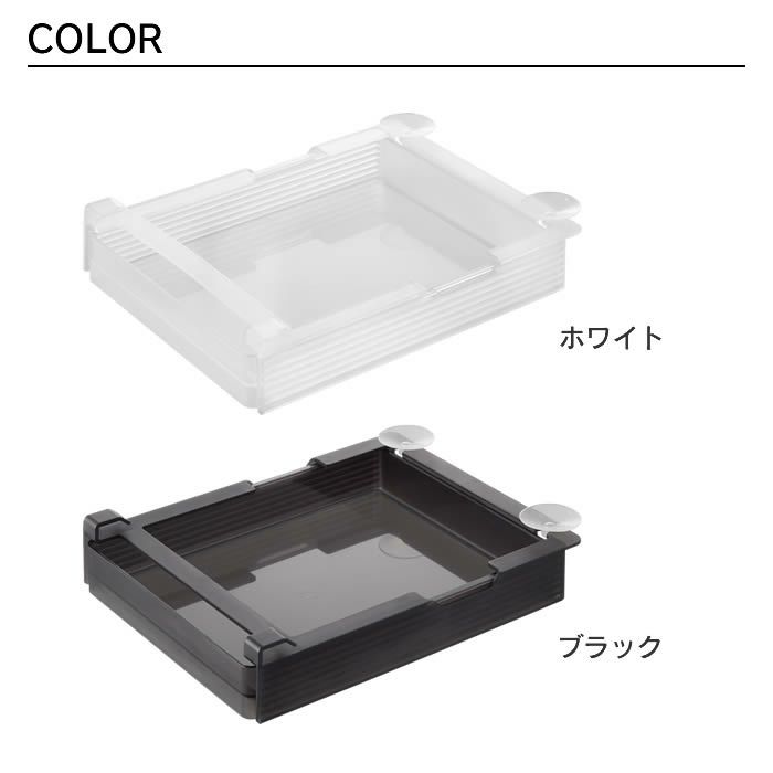 tower タワー 冷蔵庫中棚下高さ調節ラック L