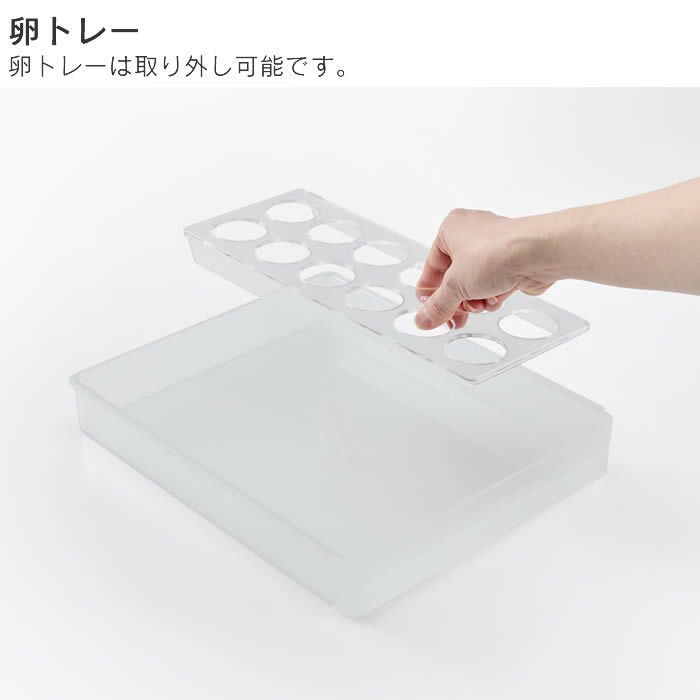 tower タワー 冷蔵庫中棚下高さ調節卵ラック L