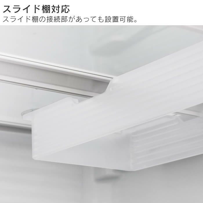 tower タワー 冷蔵庫中棚下高さ調節卵ラック L