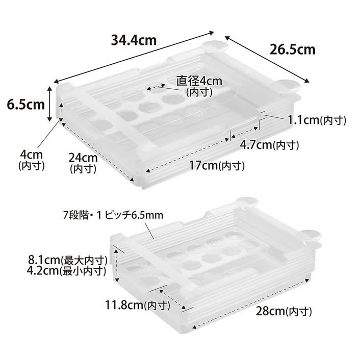 tower タワー 冷蔵庫中棚下高さ調節卵ラック L