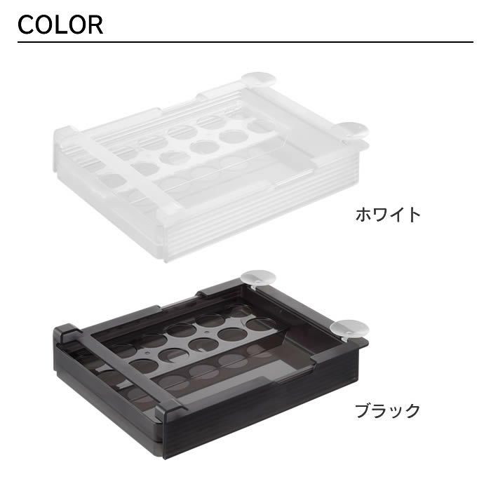 tower タワー 冷蔵庫中棚下高さ調節卵ラック L