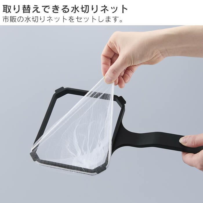 tower タワー マグネット浴槽＆洗濯槽ゴミ取りネットホルダー