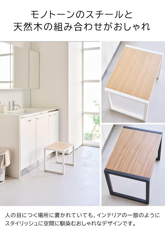 tower タワー 踏み台 H30