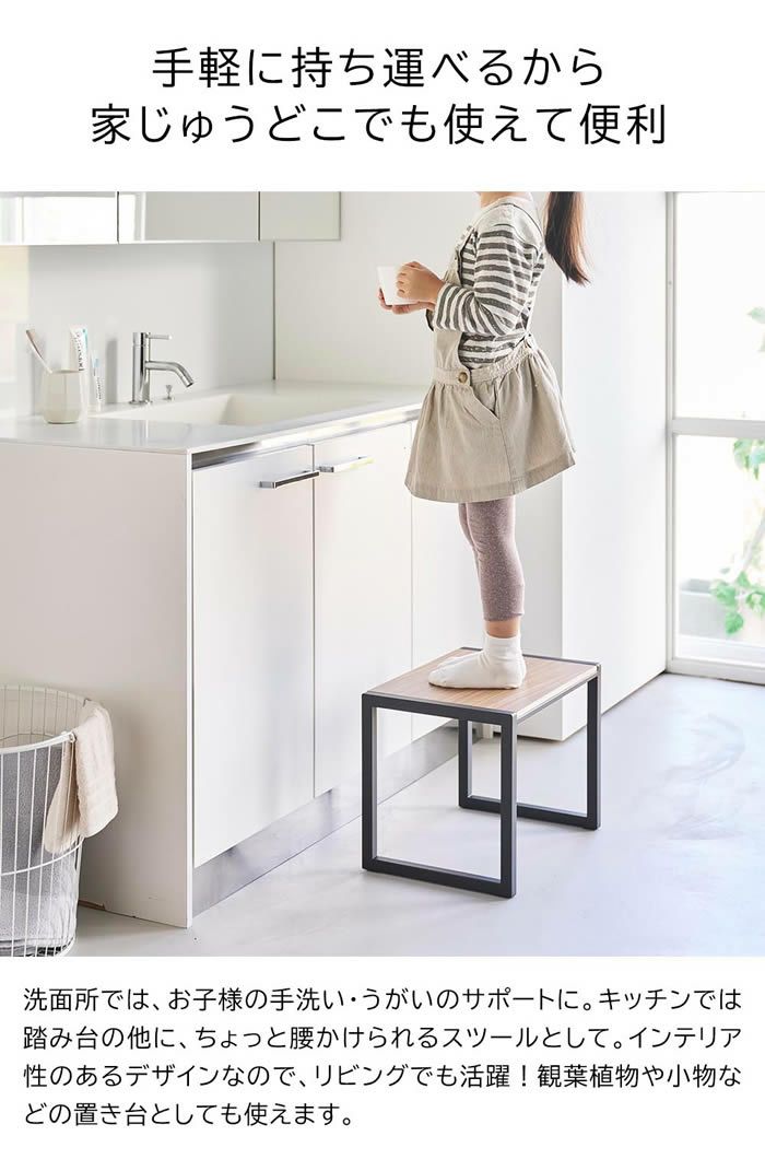 tower タワー 踏み台 H30