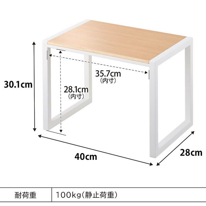 tower タワー 踏み台 H30